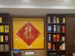 -晋阳春·山西菜·北京烤鸭(交大店)