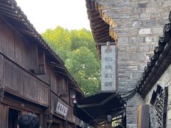 -锦记糕点铺
