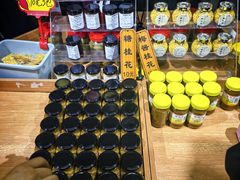 -苏州市吴中区光福窑上花果蜜饯厂