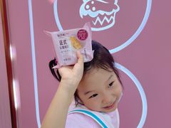 -御品轩(立丰城店)