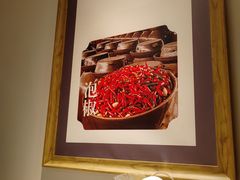 -三江里·宜宾川菜(亚运村店)