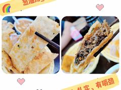 -方中山胡辣汤(成都首店)