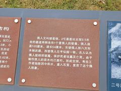 -马王堆汉墓遗址