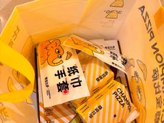 -尊宝比萨(广州塔店)