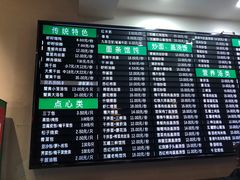 -共和春(甘泉路店)