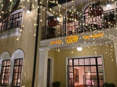 -玫瑰厅上海菜(兴国路店)