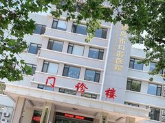 -青岛市口腔医院(总院)