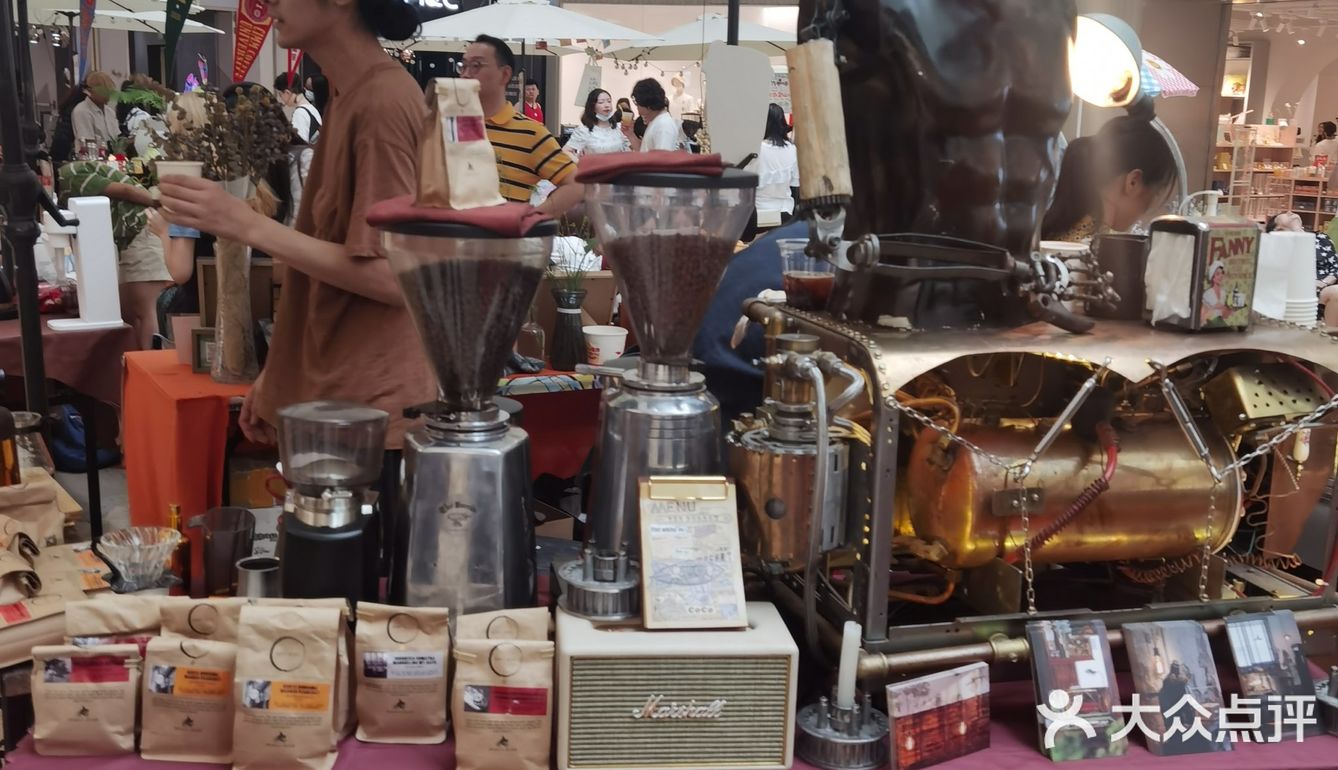 成都市区咖啡集市