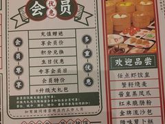 -任點·港式茶点(曜一城店)
