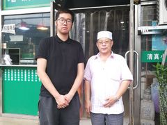 -老爆肚满五香烧牛羊肉