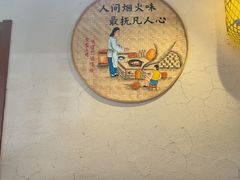-蓝田九大碗民俗食府(蓝田店)