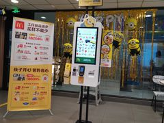 -麦当劳(景城邻里中心店)