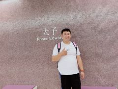 -港铁太子站