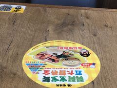 -老娘舅(天阳亲子广场店)