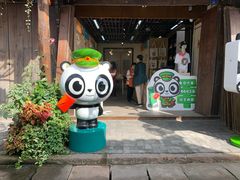 -安仁古镇