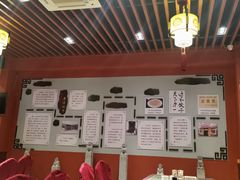 大堂-老边饺子馆(中街店)