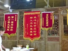 -金鼎轩(安贞里店)