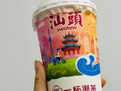 -一杯潮茶·专注潮汕茶饮(朝阳庄店)