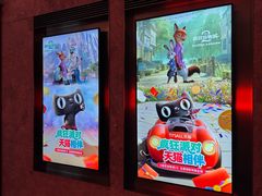 -百美汇影城(LUXE嘉里中心店)