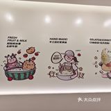 野人先生五常稻花香冰淇淋