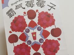 -奈雪的茶(优特汇店)