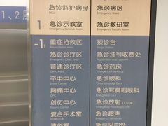 -江苏省人民医院(广州路院区)