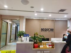 -启辰口腔(南坪店)