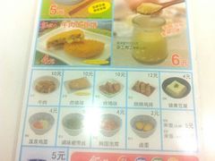 菜单-食其家·牛丼咖喱(广元西路店)