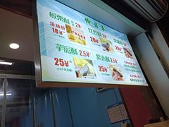 -栗酥饼(南长街店)