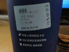 -瑞幸咖啡(东方广场中庭店)