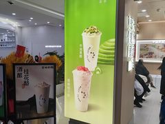 -宝珠奶酪(北京国瑞城购物中心店)