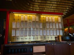 -300杯·和牛烧肉清酒专门店(廊里店)