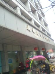 -成都儿童专科医院(总院)