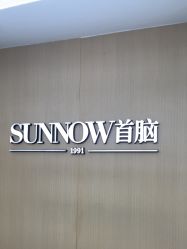 -首脑美发沙龙