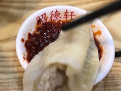 -昭德轩