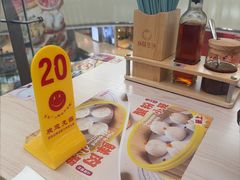 -小杨生煎(金山百联购物中心3楼店)