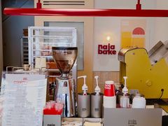 -那家面包房(珠江路店)