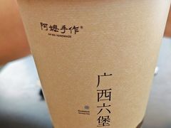 -阿嬷手作(成都万象城店)