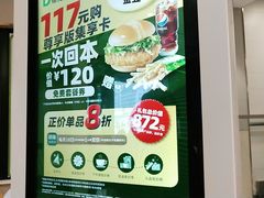 -德克士(北京站店)