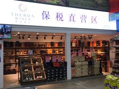 -福达坊批发城(汉阳黄金口总店)