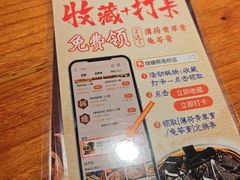 -烧蠔帮·湛江生蚝(南桥店)
