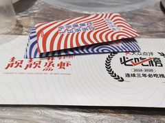 -靓靓蒸虾·头牌蒸虾(雪松路总店)
