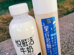 -君乐宝优致牧场