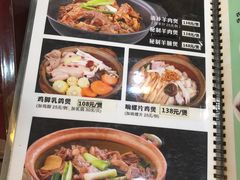 -广记餐厅(万福路店)