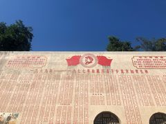 -梁家河村红色旅游区