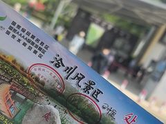 -处女泉风景名胜区