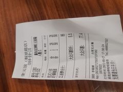 账单-奎元馆.百年奎元.非遗传承(西湖边的解放路店)