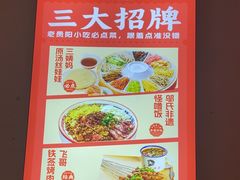 -怪噜范·老贵阳街头名小吃(鸿通城店)