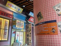 -姜胖胖韩式自助烤肉(光明万达店)