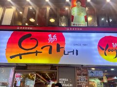 -香港饭店0410(明洞店)